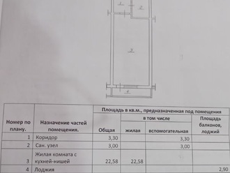 Big thumb 7e8f9256