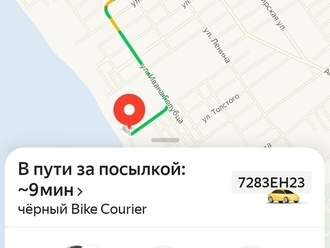 Big thumb screenshot 20220614 101330 yandex go