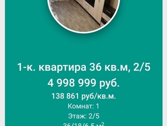 Big thumb screenshot 20220610 135649 chrome